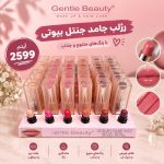 شيراپ جامد تستر دار 2599 GLAZI