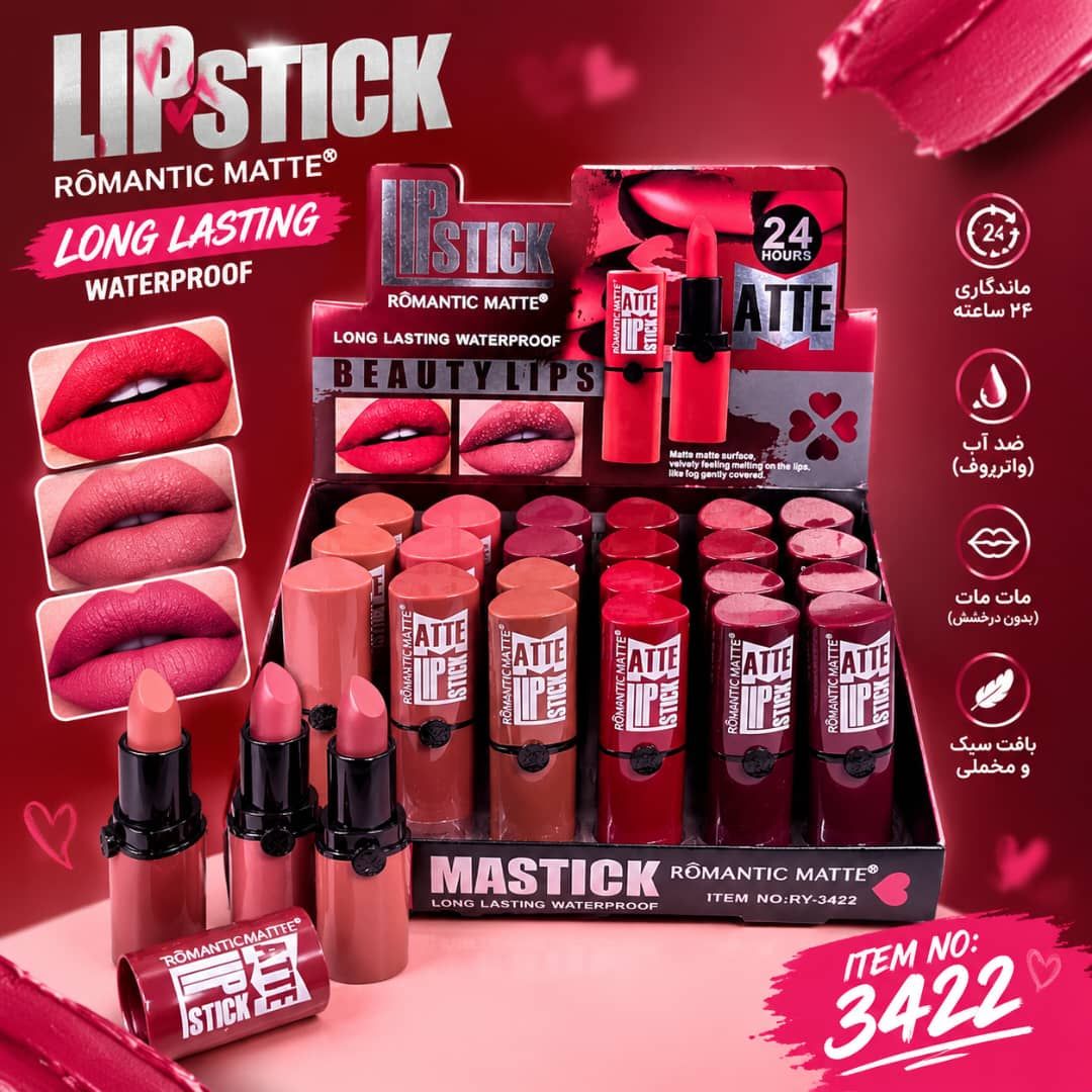 IMG-20260909-WA0059 رژ لب جامد 3422 ROMANTIC MATTE - تصویر 1