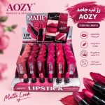 رژ لب جامد تستر دار 016   AOZY
