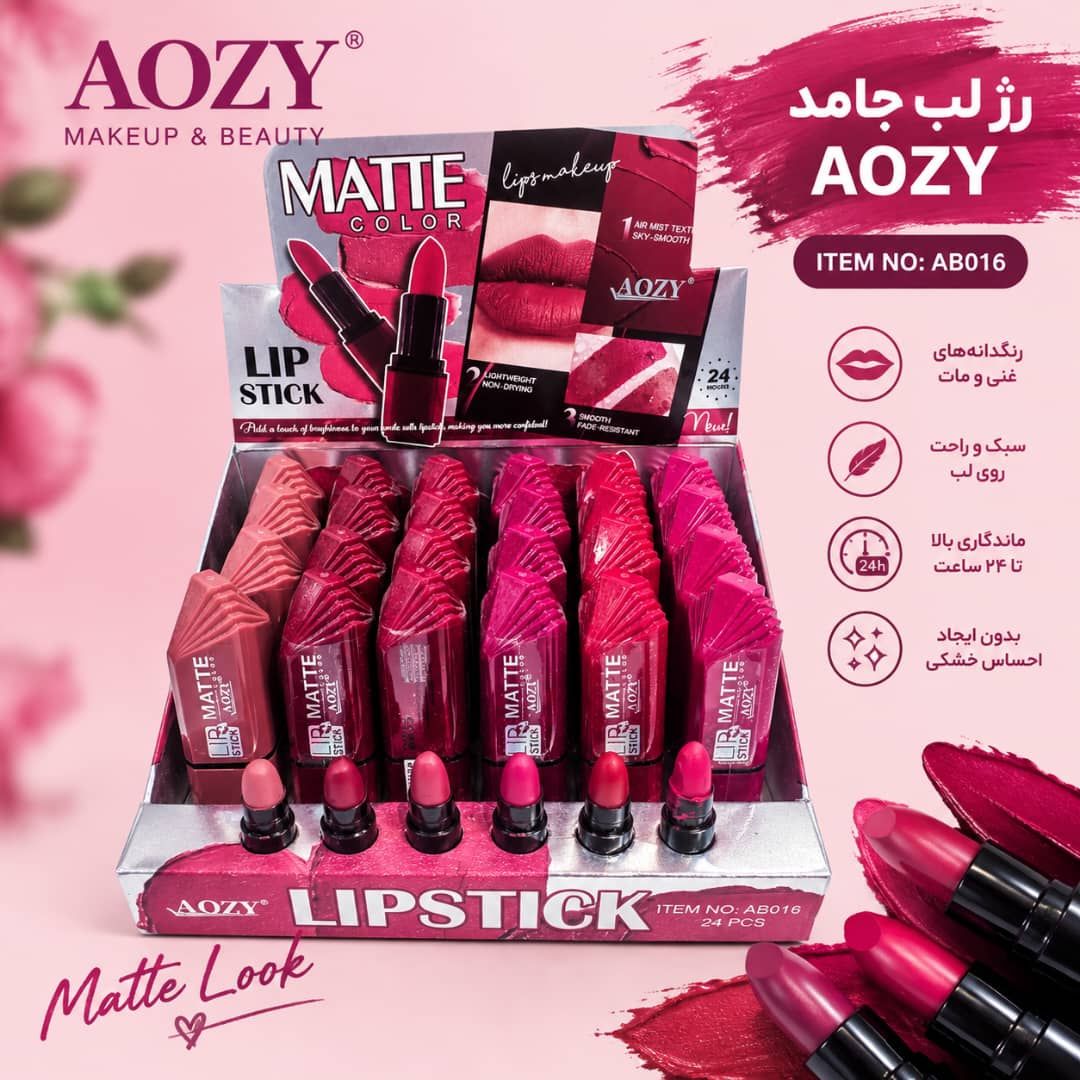 IMG-20260909-WA0066 رژ لب جامد تستر دار 016 AOZY - تصویر 1