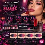 رژ جادویی تستر دار تایلامی L158