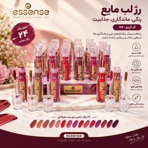 رژ لب اسنس 166   essense