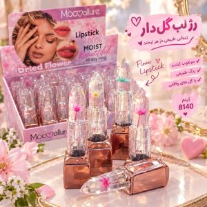بالم لب گلدار MOCO allure  8140