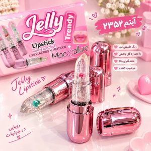 بالم لب گلدار MOC allure  2352