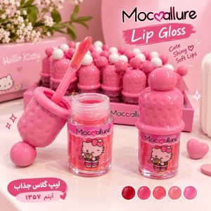 بالم 1356 و 1357  MOC  allure