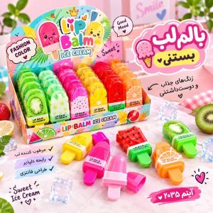 بالم لب جامد میوه ای 2035  HUDA MATTE