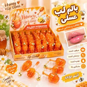بالم عسل 6291  Hold morning