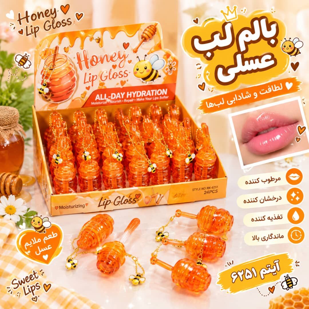 IMG-20260912-WA0006 بالم عسل 6291 Hold morning - تصویر 1