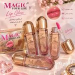 بالم لب کیکو طلایی 1091  MAGIC
