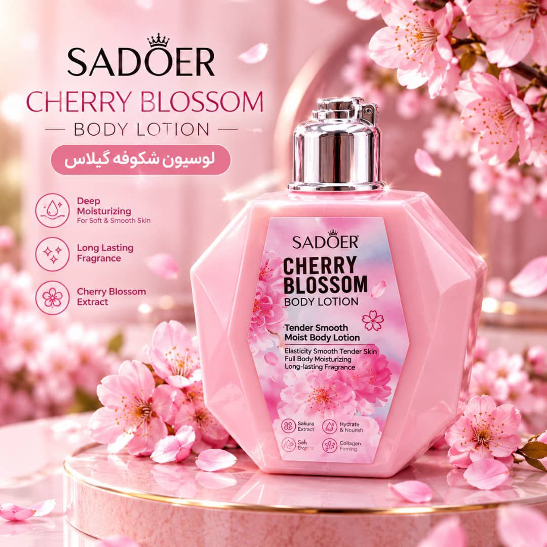 IMG-20260913-WA0058 لوسیون شکوفه گیلاس SADOER 03065 - تصویر 1