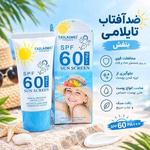 ضد افتاب تایلامی 004 ابی