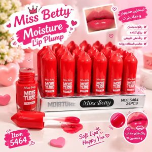 حجم دهنده لب 5464  Miss Betty