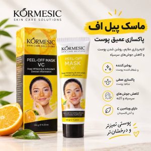 ماسک پيل اف KORMESIC  VC  84067