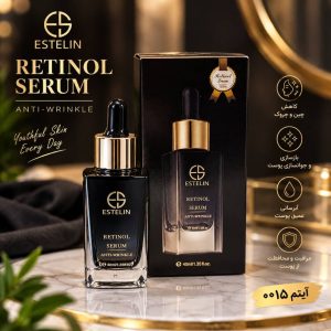 سرم رتینول استلین 0015
