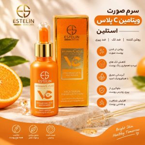 کرم دور چشم VC استلین  0152