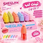 بالم لب شیگلم تستر دار 0168