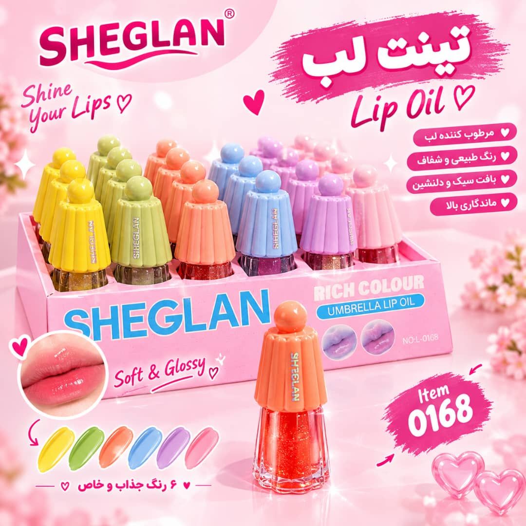 IMG-20260914-WA0095 بالم لب شیگلم تستر دار 0168 - تصویر 1