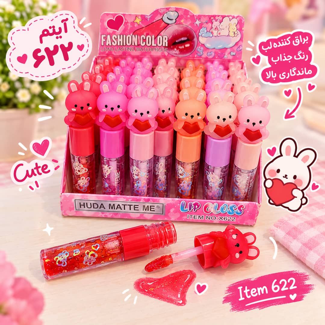 IMG-20260914-WA0098 بالم لب خرسی 622 HUDA MATTE - تصویر 1