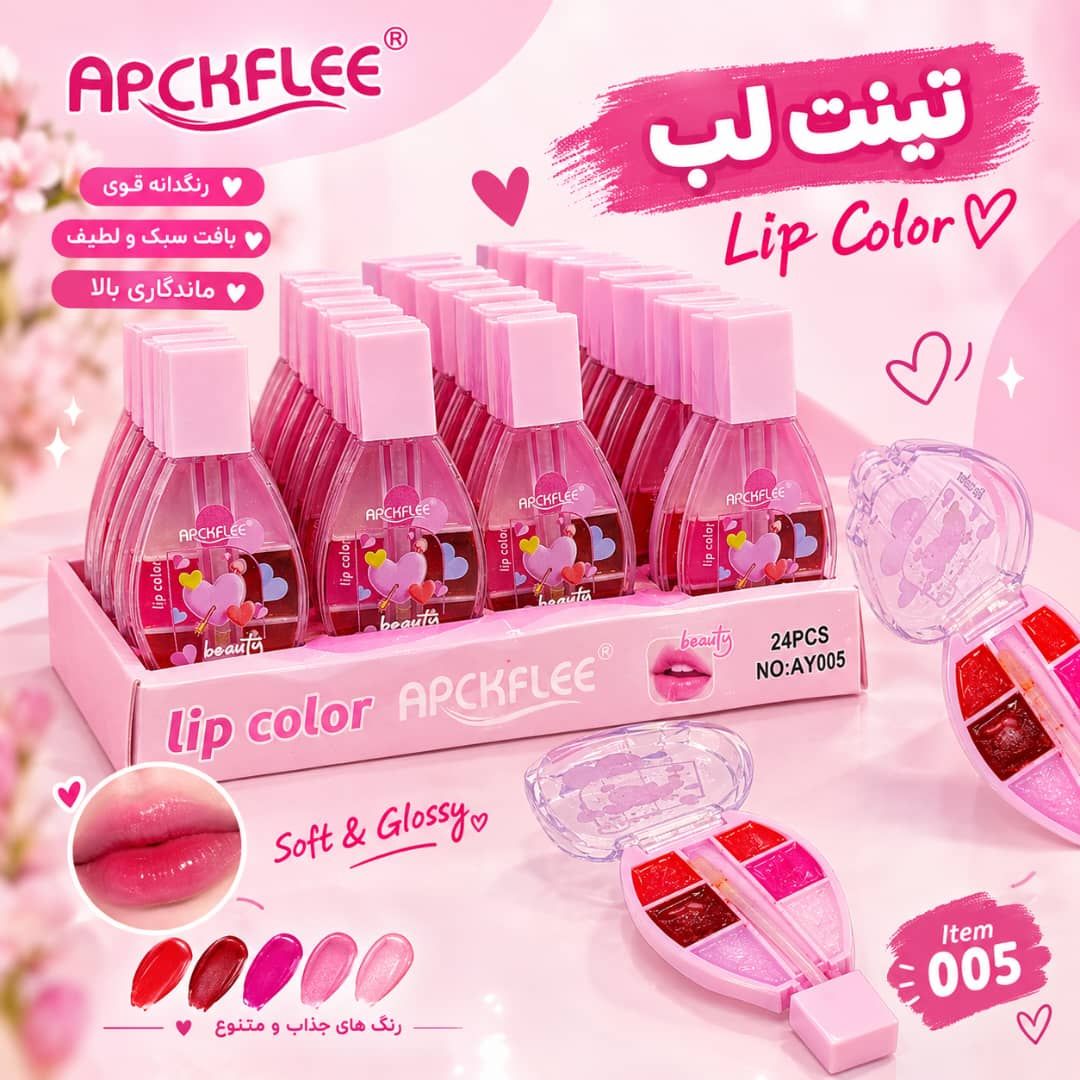 IMG-20260914-WA0101 بالم لب گیتاری 005 APCKFLEE - تصویر 1