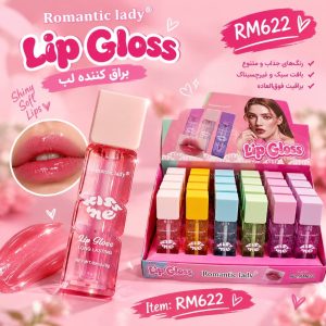 بالم لب 622  Romantic lady