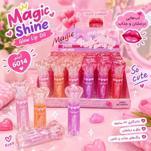 بالم لب قلبی 6014  Sweet Woman