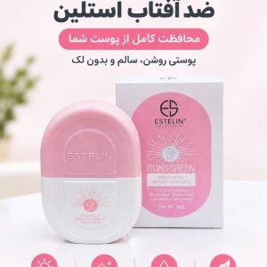 ضد افتاب صورتی کوچک استلین 0293