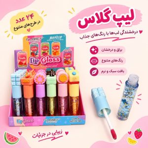 بالم لب میوه 704  O^LANNEY