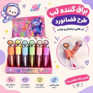 بالم لب فضایی 702  O`LANNEY