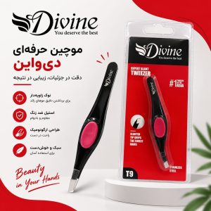 موچین دیواین Divin T9