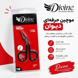 موچین دیواین Divin T10