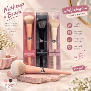 براش تک بزرگ 1008  SY