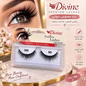 مژه دیواین Divine  105