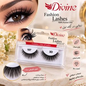 مژه دیواین Divine    107