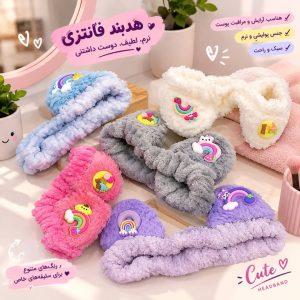 هدبند HKK-12