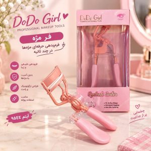 فرمژه صورتی DoDo Girl