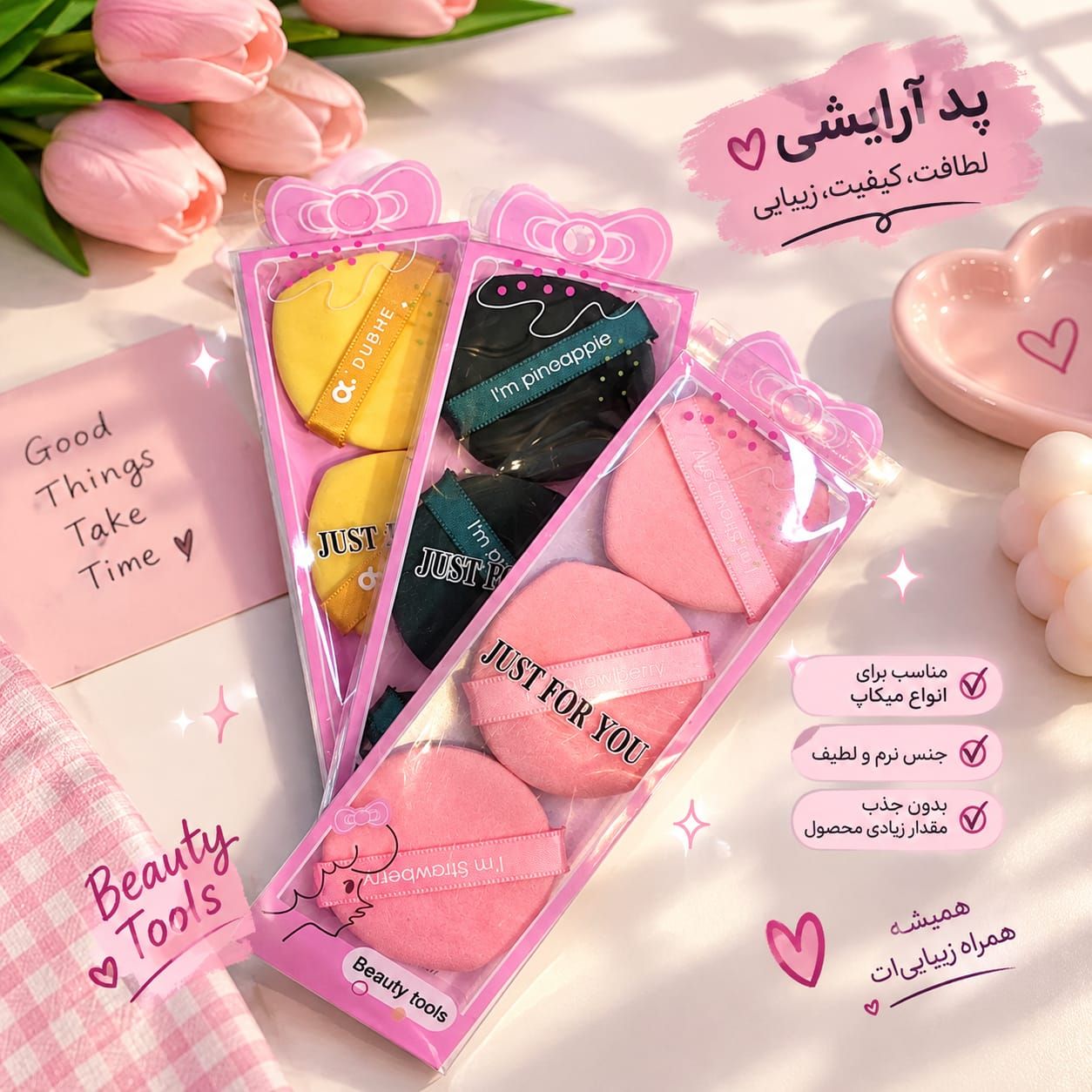 IMG-20260917-WA0047 پد انگشتی 3 عددی Beauty tools - تصویر 1