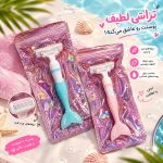 ژیلت پری دریایی
