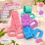 لیف سیلکونی دسته دار