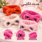 هدبند انگلیسی