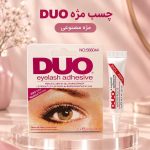 چسب مژه DUO
