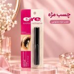 چسب مژه روکارتی eye