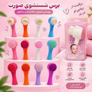 فیس براش چکشی