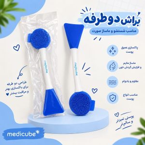 براش ماسک دوسر NEW