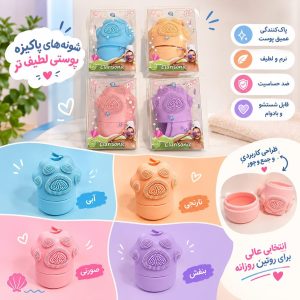 فیس براش صابون خور Clarisonic