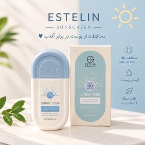 ضدافتاب SPF 80 تخم مرغی استلین  0077