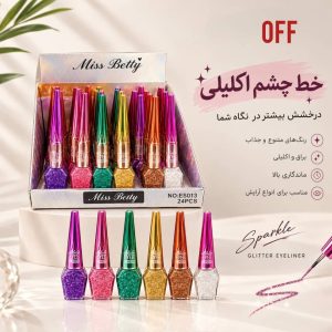 خط چشم رنگی هلوگرامی Mim Betty 5012