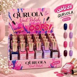 لاک 7016     OURUOLA