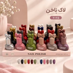 لاک 7075  LSKINR