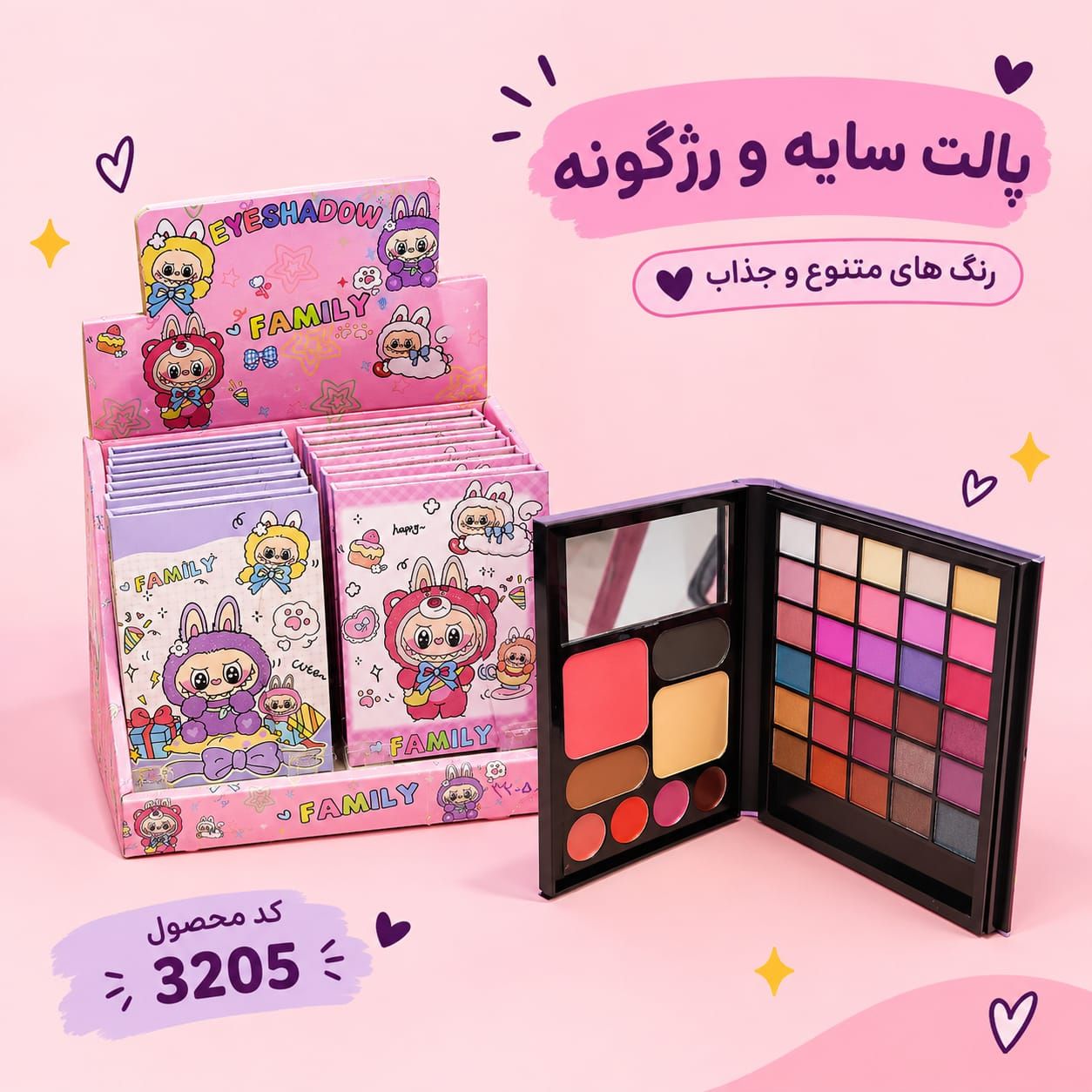 IMG-20260922-WA0012 سایه کتابی لبوبو 2-3205 - تصویر 1