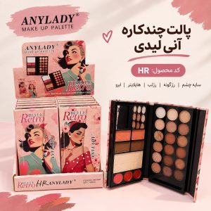 سايه اني ليدي کوچک HR